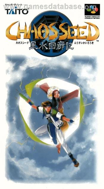 Cover Chaos Seed - Fuusui Kairoki for Super Nintendo